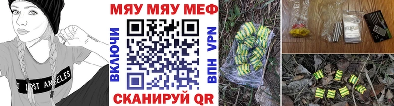 Где можно купить наркотики Новотитаровская A PVP  Cocaine  Амфетамин  МЕФ  Бошки Шишки  ГАШ 