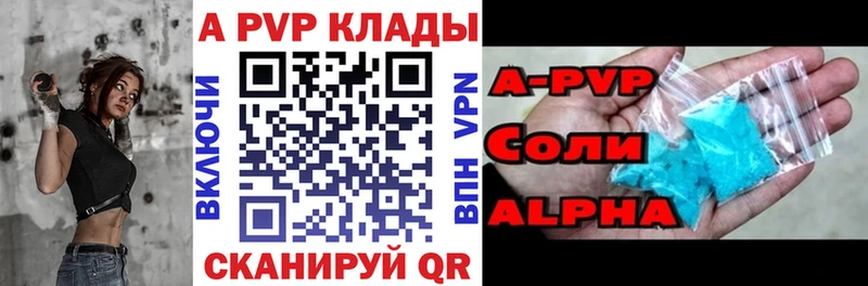 блэк спрут ONION  Новотитаровская  А ПВП Соль  даркнет сайт 