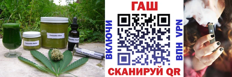 Cannafood марихуана  цены наркотик  Новотитаровская 