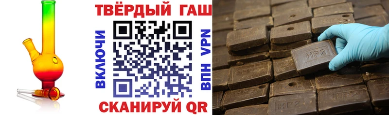 ГАШ ice o lator  Новотитаровская 