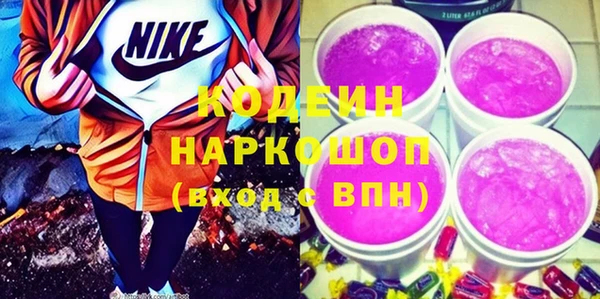 мефедрон Абдулино