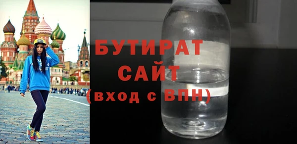прущий лед Алексеевка