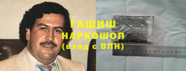 стаф Абаза