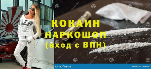 прущий лед Алексеевка