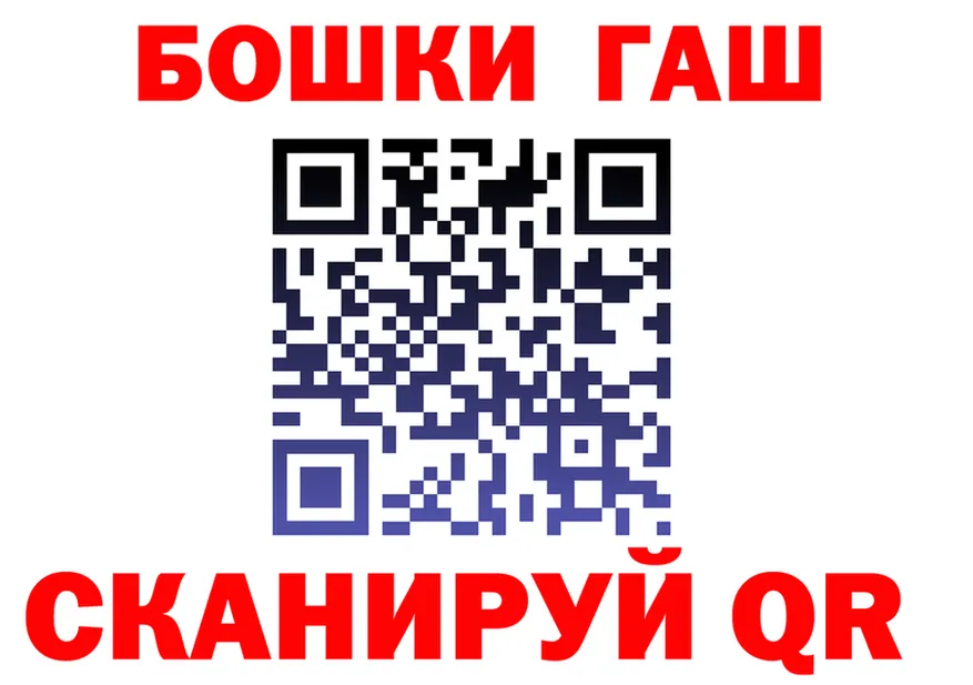 ГАШ Premium tor площадка kraken Новотитаровская