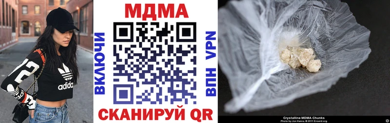 MDMA crystal  как найти наркотики  Новотитаровская 