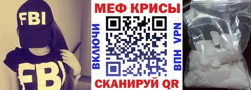 Мефедрон мука  Новотитаровская 