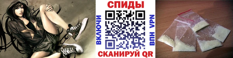 Метамфетамин винт  Новотитаровская 