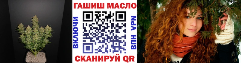 сайты даркнета наркотические препараты  Новотитаровская  Дистиллят ТГК Wax  наркота 